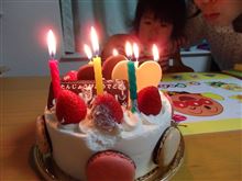 また一つ