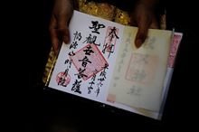 明月院