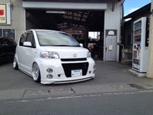 パイコ