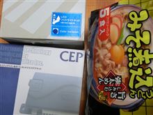 EJAMに参加