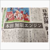 無限パワー