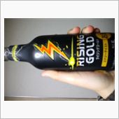 ライジングゴールド