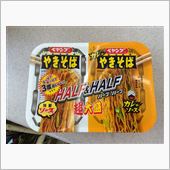 本日のお昼