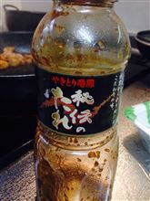 焼き鳥竜凰 秘伝のたれ！