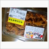 ホルモン焼き肉