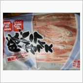 豚バラスライス