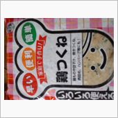 鶏つくね
