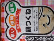 鶏つくね