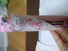 アイライナー