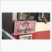 上田電鉄別所線「北条まどか」 ...