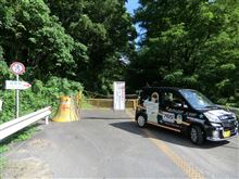 ひめたまへ行く前に、越床峠旧道に寄ってきたので。 ひめたまへ行く前に、越床峠旧道に寄ってきたので。