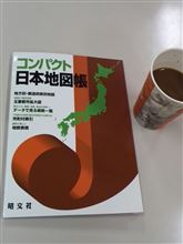 コンパクトな日本地図