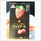 大人に…( 〃▽〃)