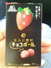 大人に…( 〃▽〃)