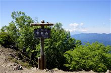 雲取山トレッキング(新ギミック導入) 雲取山トレッキング(新ギミック導入)