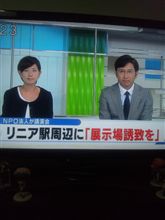 新たなビッグサイト？・・・