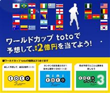 いつでも夢を