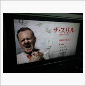 お金の為には…小指も落とす!!