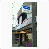電気店に寄ってきました。(* ...
