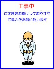 諸事情により...