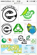 最新クールビズ商品