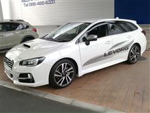 新型スバル レヴォーグの2リッターターボを初試乗☆ 新型スバル レヴォーグの2リッターターボを初試乗☆