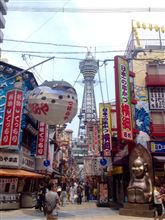 大阪！