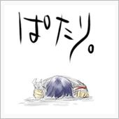 あはははは…（壊）