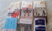 娘に言われてドキッ！としたこと