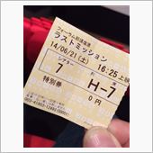 映画　ラストミッション