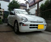 お化粧♪ お化粧♪