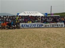 2014.6.21 アスリートカップ キス釣り大会 2014.6.21 アスリートカップ キス釣り大会