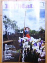 JAF Mateも見たけど～