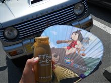 タイムスリップ タイムスリップ