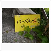 雨の日のツーはテンション低い ...