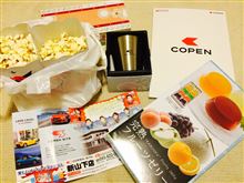 神奈川ダイハツ、新山下コペンサイト訪問
