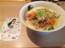 【ご注文は】ラーメン ですよ？