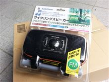 これって・・・どうよ？