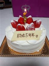 ５年たちました(*^-^*)