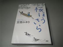 いろいろあって大変だ!!