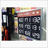 【PLEOの給油】に・・・。