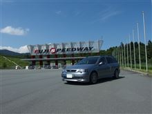 af imp.スーパーカーニバル2014と富士山とか