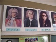 今時の音楽室
