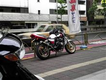 再開