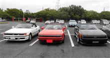 落合公園１６系ミーティング