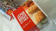 がんばれ、ニッポン！(*^^)v