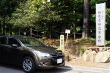 聖地巡礼「のうりん」～岐阜県美濃加茂市～