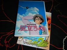風立ちぬ　買ってしまった・・・