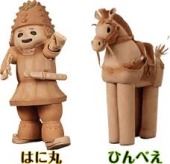25年ぶりのお友達