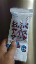 食後に